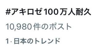 15803 B