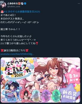 603594 B
