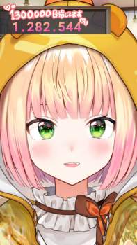 2446034 B