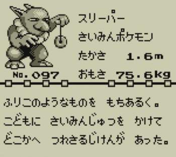 33913 B