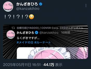 370933 B