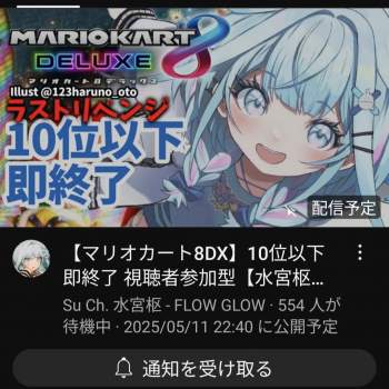 1105948 B