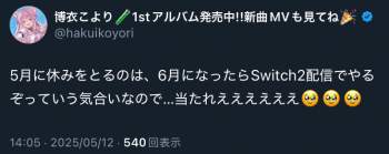35824 B