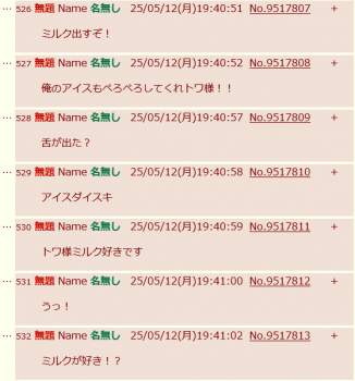 40652 B