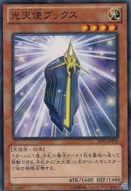 10234 B