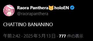 10361 B