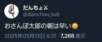 85576 B