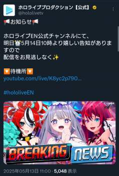 527539 B