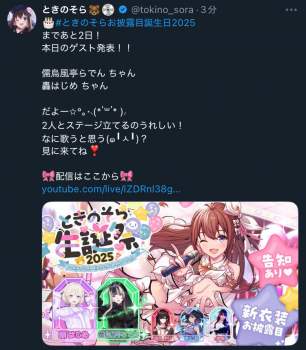 134227 B