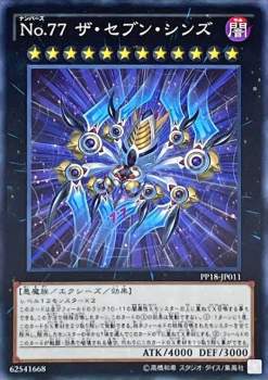 61917 B
