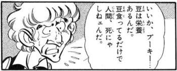 27005 B