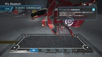 994516 B