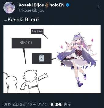 282449 B