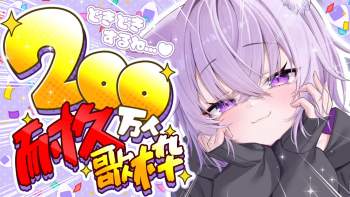 2893368 B