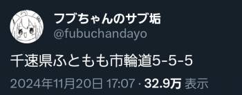 89614 B