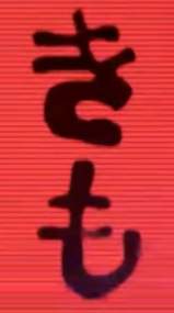 56766 B