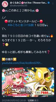 866699 B