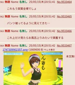 67895 B
