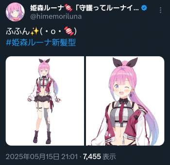 328231 B