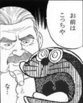 40482 B