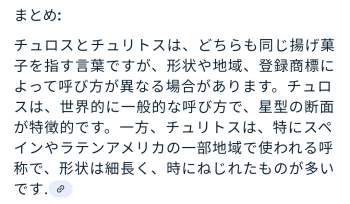 275972 B