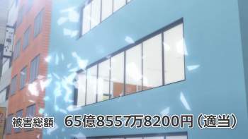 1423538 B