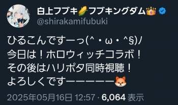169343 B