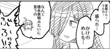 94784 B