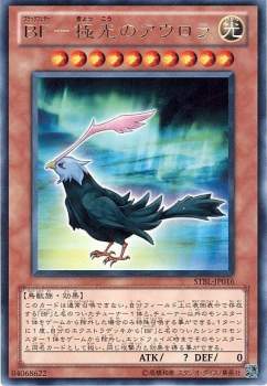 72604 B