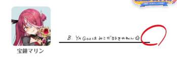 153919 B