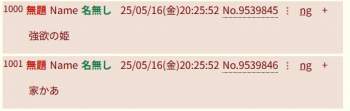 17350 B