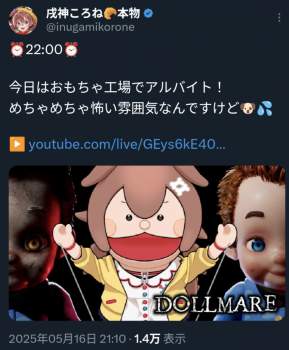 654293 B