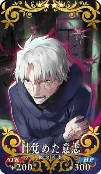 36994 B