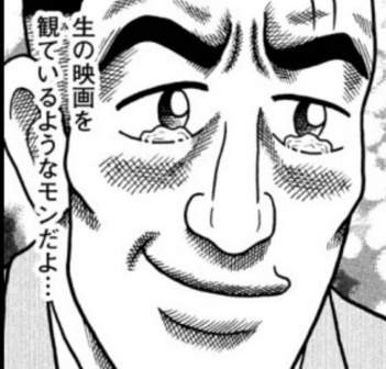 58541 B