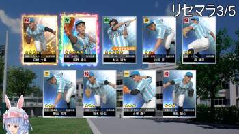 3227782 B