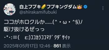 141353 B