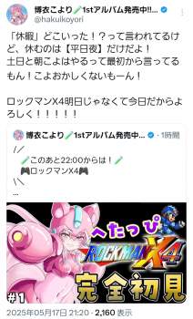 454048 B