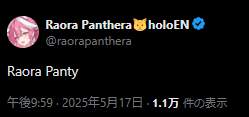 7307 B