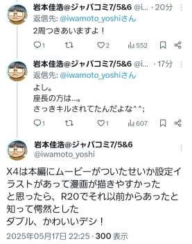 283970 B