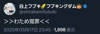 98032 B