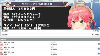 1394032 B