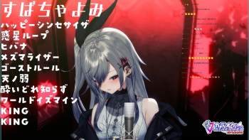 375351 B
