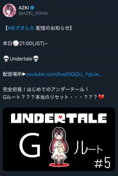 523882 B