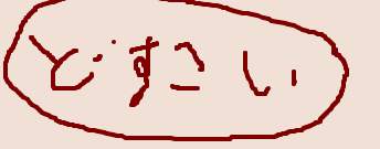 8568 B