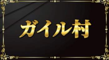 139017 B
