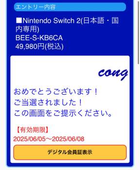 234701 B