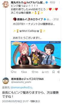 412675 B