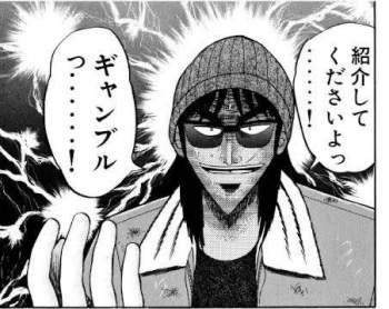 45774 B