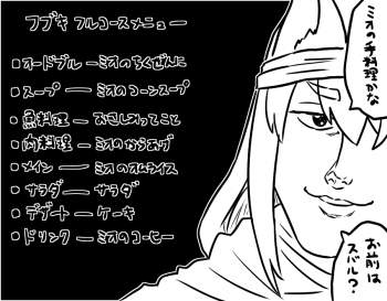 93481 B