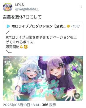 274944 B